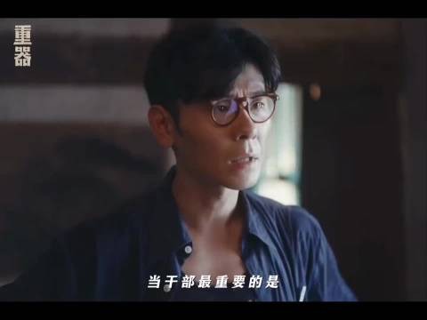 蒋奇明方言能力获沈腾赞赏，剧抛方言成角色利器