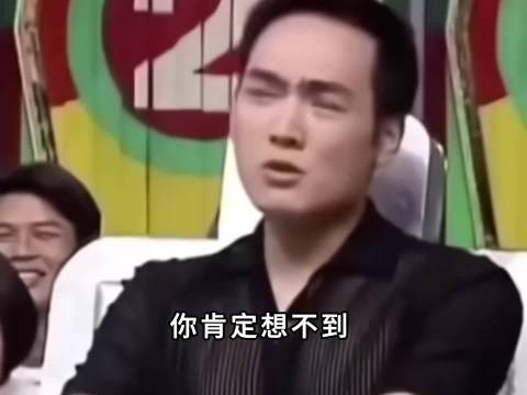 把全部身家交给老婆的顶流,后来怎么样了?