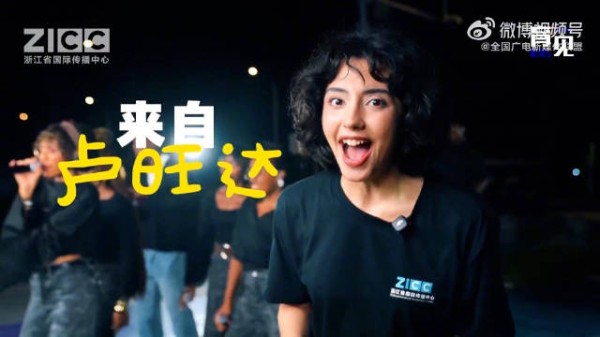 卢旺达青年团唱中文歌走红，中非人文交流年迎建交55周年