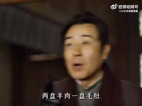 零下三十度吃顿羊肉火锅有多幸福