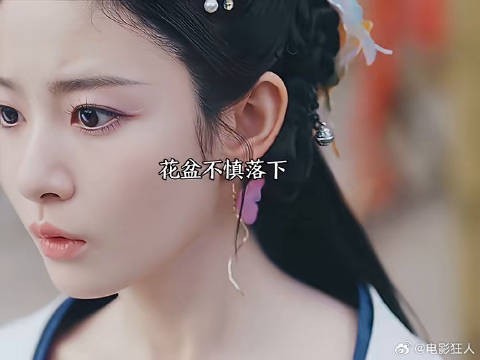 为了救她情急之下显真身