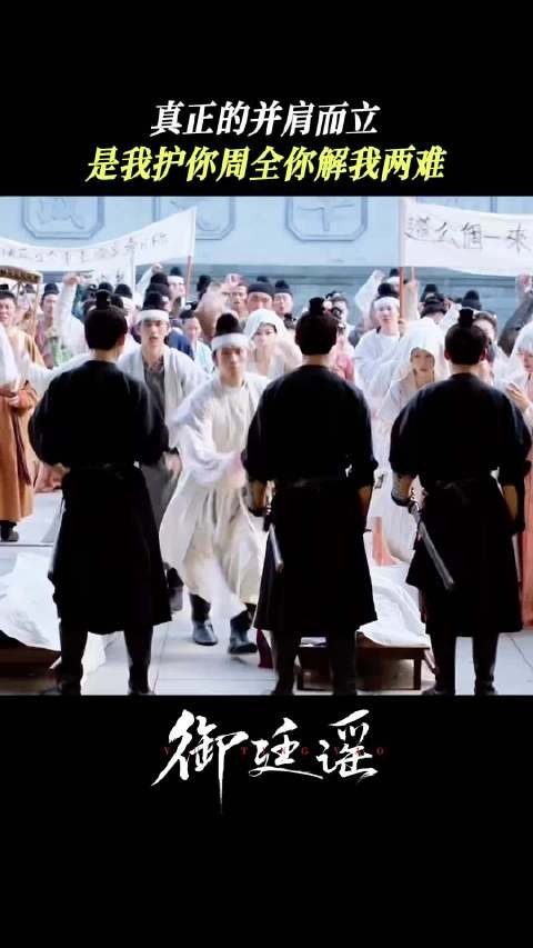 陈哲远英寡护妻,吴谨言孟廷辉情谊动人