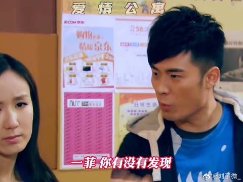 一个公寓能凑齐三大废柴也是相当炸裂! 孙艺洲 李佳航 #鹅厂踏春观影季