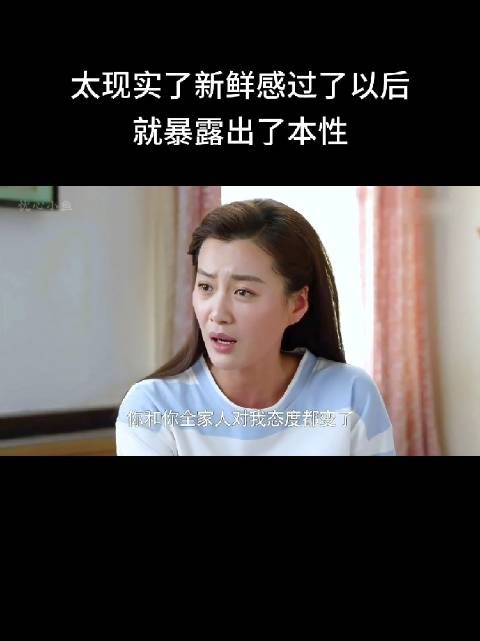 生小孩时男方本来面目暴露,婚前婚后态度转变