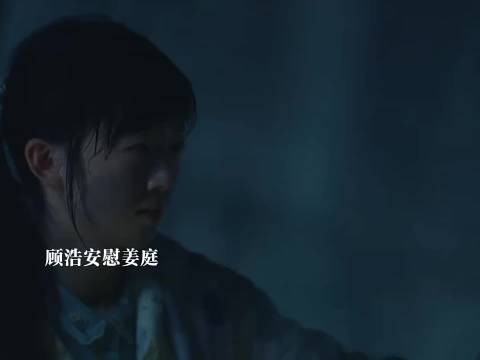 姜淑梅打开井盖救出女儿和顾浩,顾浩怀疑有人故意关上井盖要他们的命 人鱼