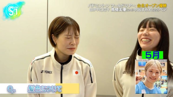 另一版视频采访里问到美优发色变化 好可爱好好笑