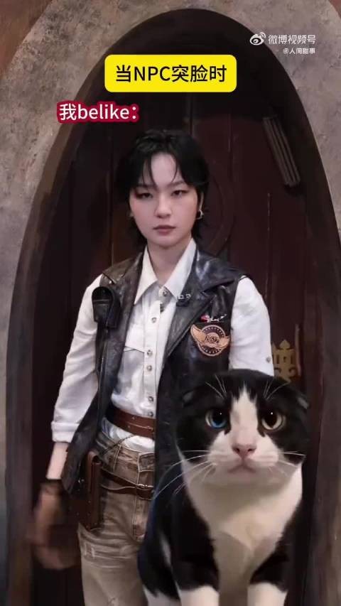 NPC突脸时周笔畅就这样，就这样轻轻松松挑衅所有人！我们铁坦还是太权威了
