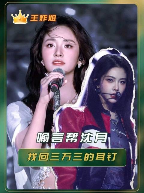 喻言帮沈月找回三万三的耳钉!喻言就这样帮沈月怒省三万零三百