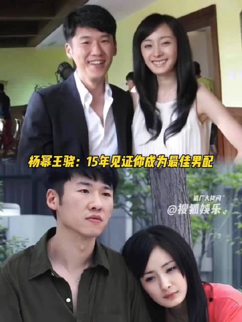 杨幂 王骁 内娱独一份的10搭，甚至换三家公司都是同事，完全青梅牛马来的！