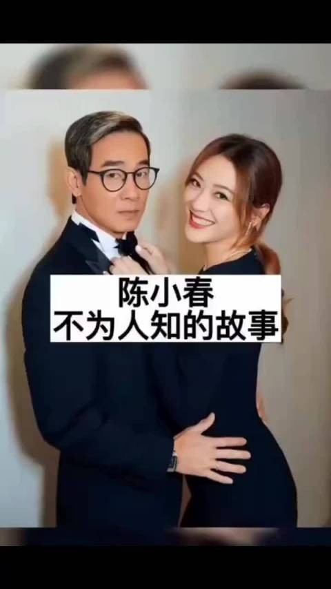 陈小春不为人知的故事 关注我下一个视频更精彩
