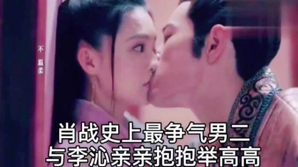 肖战这声“我要”听的我人都酥了