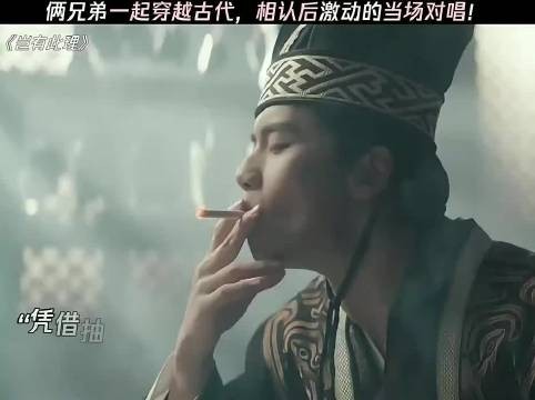 皇帝仅凭下属一个动作，就认出他同样也是穿越者！