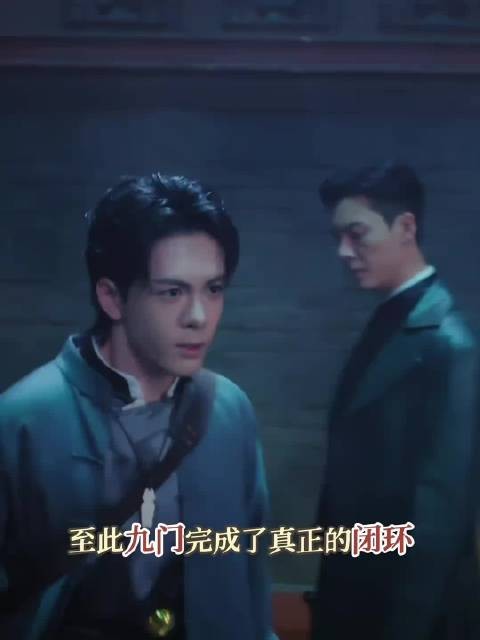 通了通了 全通了