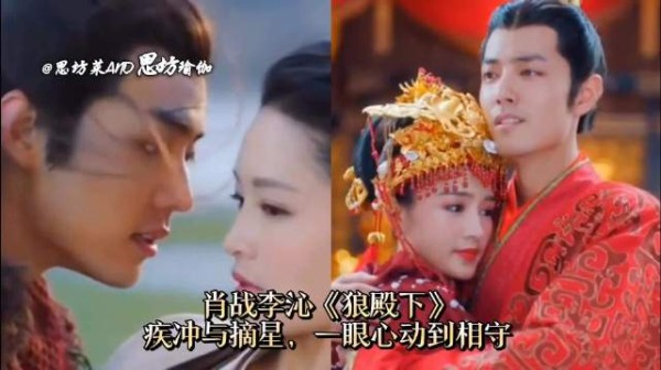 肖战李沁五搭仅狼殿下有吻戏，疾冲摘星热烈相守