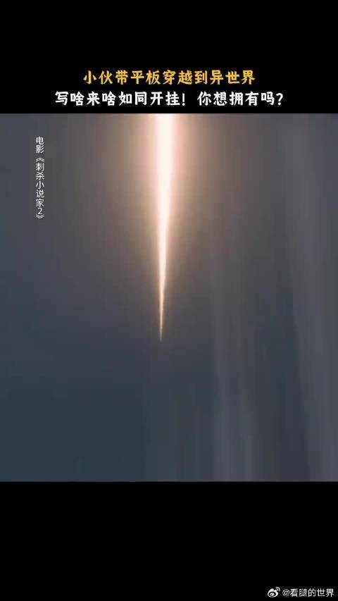 震惊，一觉醒来同事董子健居然成神笔马良了！
