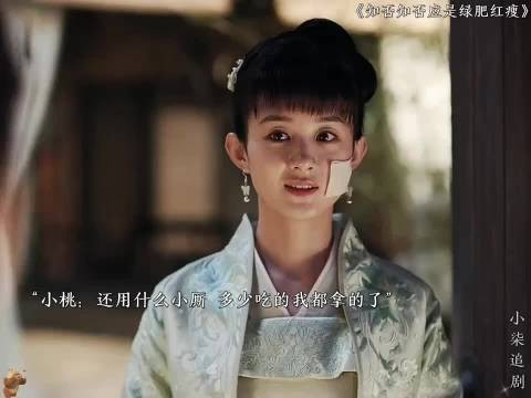 小桃长大明兰仍是心中最重要，赵丽颖冯绍峰演绎知否