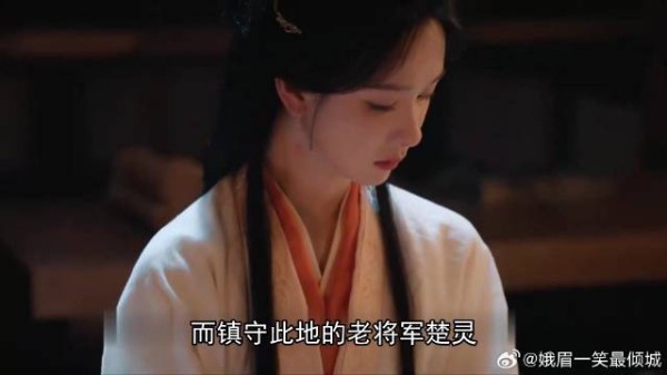 《翘楚》 长公主顶替草包哥哥,挂帅迎战四十万敌军