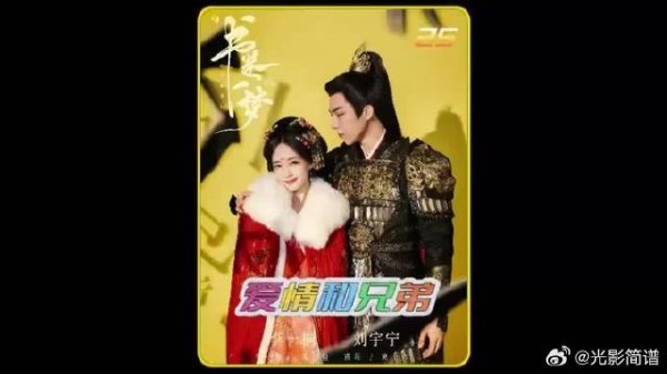 妈呀,我能给书卷一梦视频笑死我了还得是刘宇宁来演太带入感