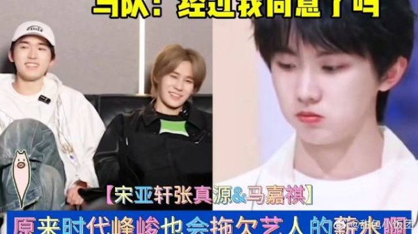 我以为欠薪水只会发生在我这种底层牛马身上