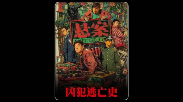 一枚鞋印，竟扯出了一桩轰动全国的灭门惨案