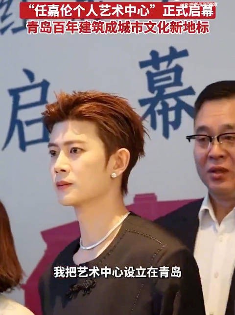任嘉伦说走再远都不会与家乡分割