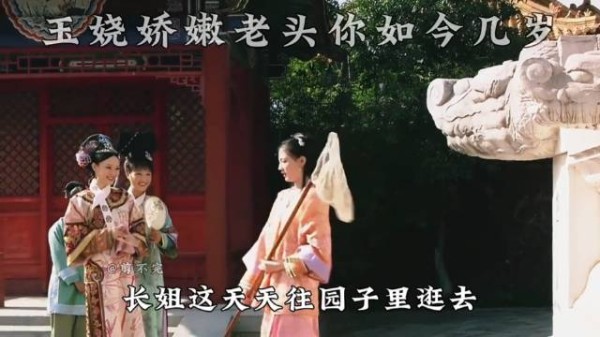 为玉娆的妻子论鼓掌，拒绝胖橘从我做起