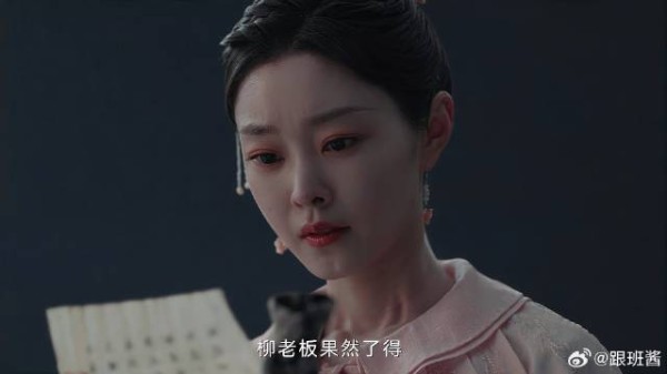 玉茹偷偷转移财产，哪料全被洛子商知道，秒懂他一直监视