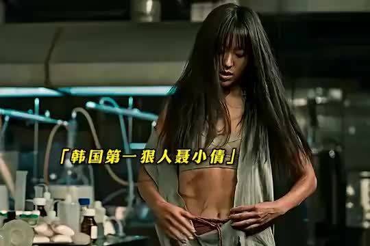 这个是真的狠啊！