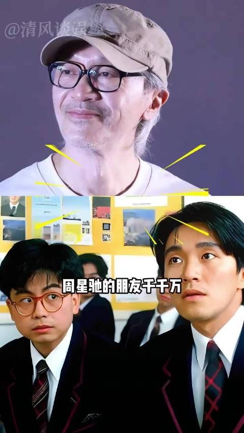 周星驰的兄弟团究竟有多权威?黄一山不离不弃,李子雄惺惺相惜,白彪情谊长久