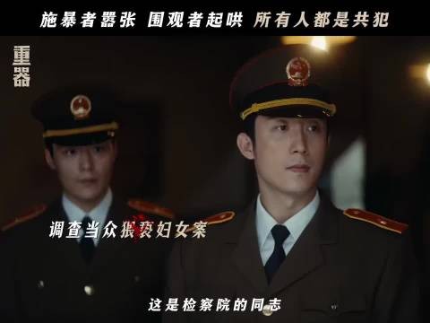 恶意没有底线，正义就将死磕到底！黄景瑜