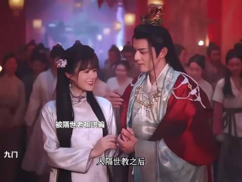 窄娘娘身份不简单,花紫悲剧源于隔世老祖算计