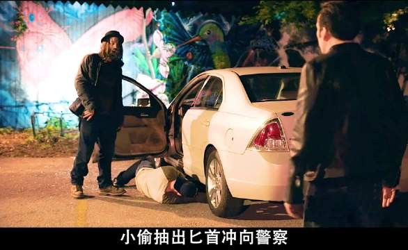 正义或许会迟到,但绝不会缺席