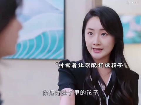 男人在妻子怀孕期间领别人回家,妻子发现后给他致命一击