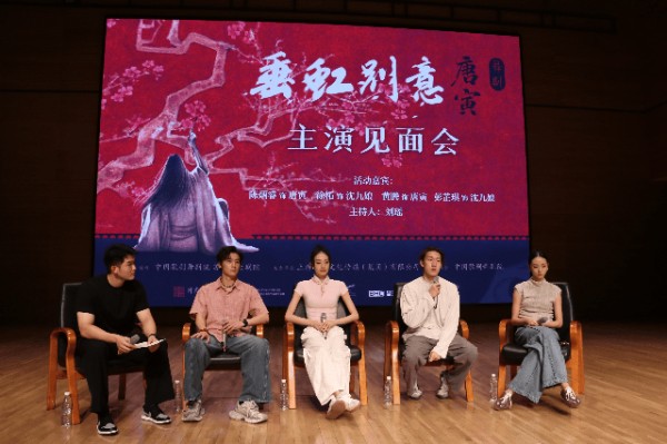 舞剧《垂虹别意·唐寅》舞江南说人生 8月14日在津上演