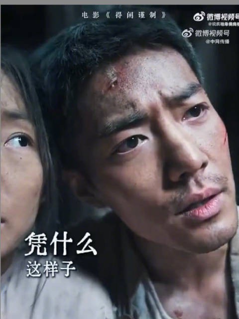 肖战精准拿捏角色的层次