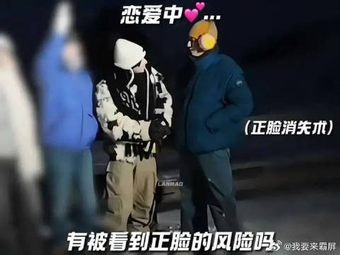 翔霖相关话题，治好了也流口水