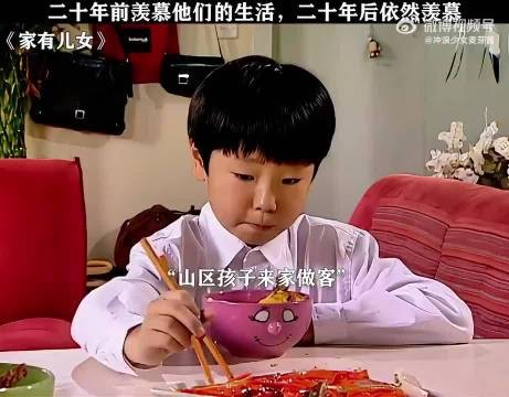 他考上了北京大学，毕业后，面对刘星家一平十万的房价也是默默流泪