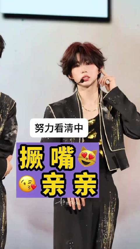 陈奕恒饭撒遇生僻字，看不懂仍保持微笑