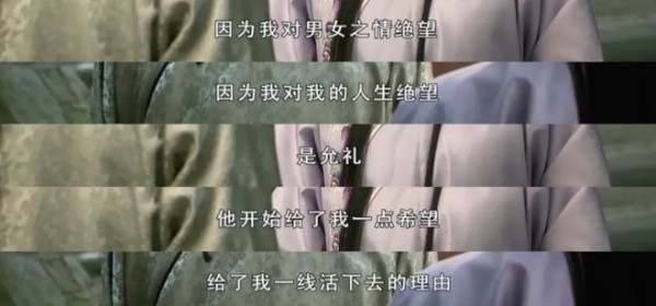 甄嬛究竟是在哪一刻过了情关的？