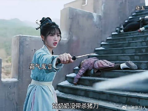 双强夫妇真的爽