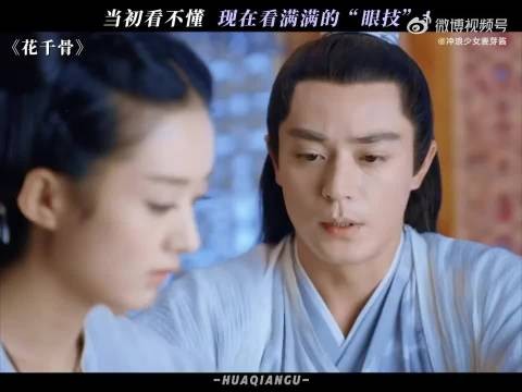 小时候还是太单纯了,看不懂这么牛的演技!