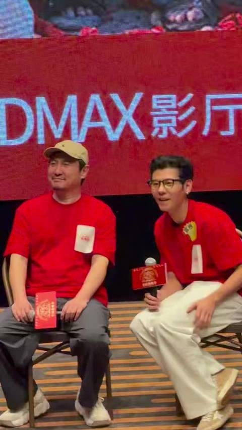蒋奇明说话带东北味，逐渐腾化