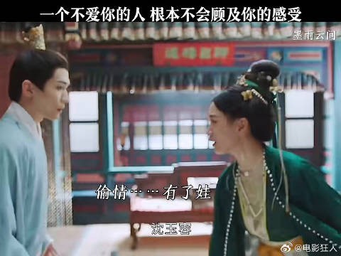 一个不爱你的人根本不会顾及你的感受