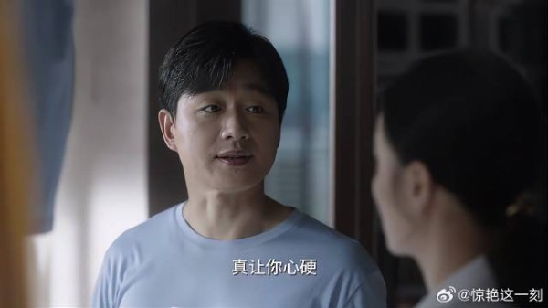 老两口有隔阂 下秒夏君山做法，真是绝世好老公
