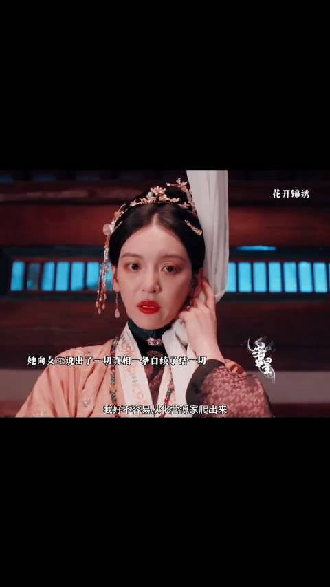 “我当了一辈子鬼 也该当回人了”左氏这一可恨亦可悲