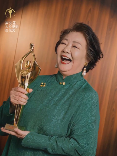 最佳女配角