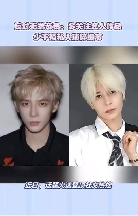 从王安宇体态争议到陈奕天表态