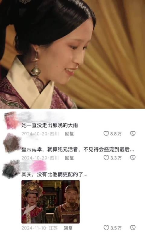 她一直没走出那晚的大雨 甄嬛传｜宜修｜电视剧