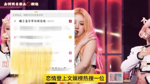 王嘉尔宋雨琦恋情传闻被指五年翻炒无实锤,两人专注事业
