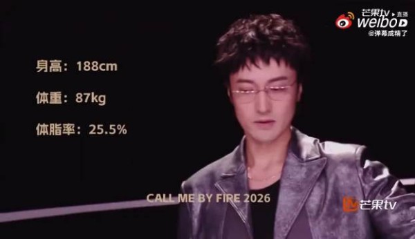 披哥公开男艺人体脂率，哥哥卷身材管理秀自律